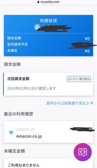 動物愛護団体のエンジェルズから動物を譲り受けた里親の方に聞きたいです 私も里親 Yahoo 知恵袋