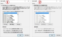 Windowsliveﾑｰﾋﾞｰﾒｰｶｰエラーが出る 編集が終わって Yahoo 知恵袋