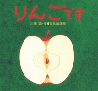 リンゴとゴリラどっちが有名 りんご ゴリラを生で見たこと Yahoo 知恵袋