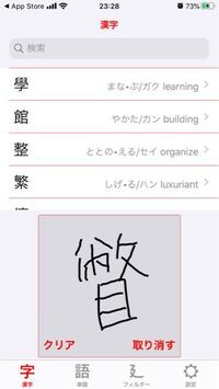 難しい1 10の漢字 難しいほうの1 10の漢数字を教えてくださ Yahoo 知恵袋