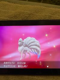 ポケモンbw２ 63レベ日照りキュウコンの能力値 最近まともにポケモン Yahoo 知恵袋