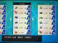 ポケモン剣盾のリーグカードについて インターネットに繋げて Yahoo 知恵袋