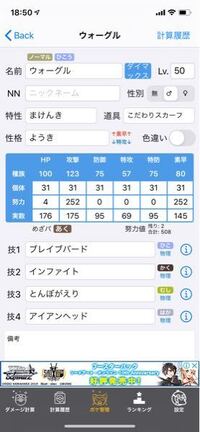 ゲンガーと相性補完のポケモンは何ですか ゾロアークかな Yahoo 知恵袋