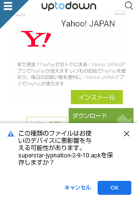 ゲーム ねこあつめ のデータ引き継ぎについてhuaweiスマ Yahoo 知恵袋