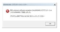 以下はie特有の警告でしょうか このwebページはスクリプトやac Yahoo 知恵袋
