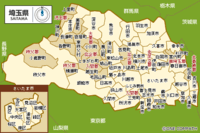 47都道府県で 一番影が薄い県てどこでしょうか ちなみに 私は 埼玉県出身 で Yahoo 知恵袋