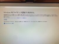 Btoで購入したpcのos Oem版 のライセンスはどのハードウェアに付 Yahoo 知恵袋