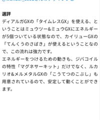 ポケモンカードのミュウツーの英語版を売ろうかと考えております Yahoo 知恵袋