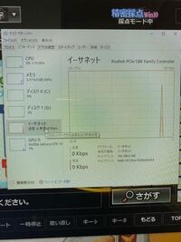 Wallpaperengineを購入してました Pcを起動して使用する Yahoo 知恵袋