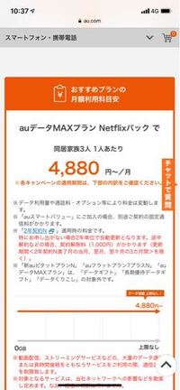 Au携帯故障 ２年契約の途中なんですが 壊れてしまいました 他のa Yahoo 知恵袋