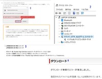 オーディオ出力デバイスがインストールされていません という表示が出て Yahoo 知恵袋