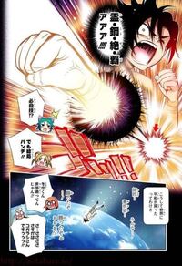 ゆらぎ荘の幽奈さん の質問です コガラシがかつて世界を Yahoo 知恵袋