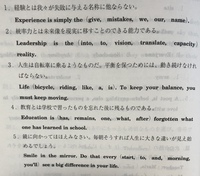 英文の並び替えが苦手です コツがあれば教えて下さい方針が立たないんです Yahoo 知恵袋