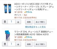 オフロードバイクのチェーンの張り具合について教えてください ロード Yahoo 知恵袋