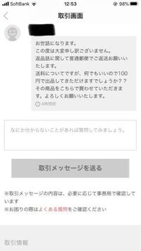 Pixivの非公開フォローについてpixivを長年利用していて疑問に思ったので Yahoo 知恵袋