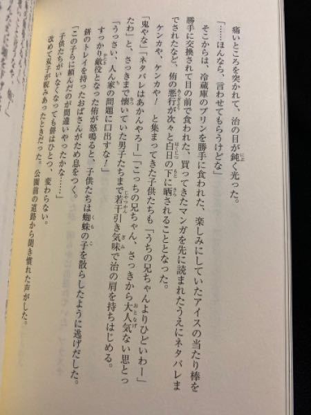 ハイキューショーセンバツの10巻。の宮侑と宮治の話なのですが、... - Yahoo!知恵袋