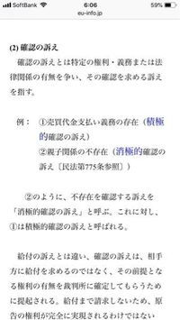 消極に解されるとはわかりやすく言うとどういう意味ですか で Yahoo 知恵袋