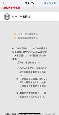 Wifi無線lan接続機buffaloについて 前まで繋いでいた無線 Yahoo 知恵袋