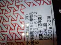 英語で 渋い という言葉と 渋そうなチョイスであろうお菓子を Yahoo 知恵袋