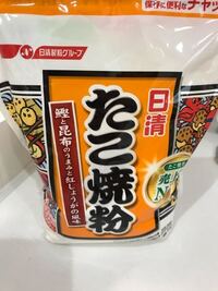 たこ焼き粉とお好み焼き粉は何が違うのですか お好み焼きの生地の3 Yahoo 知恵袋