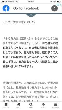 古典の1文の訳がわかりません の中にある語の訳をお願いします １ 六 Yahoo 知恵袋