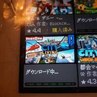 Ipadでマイクラをやっています はじめて課金しようと思って マ Yahoo 知恵袋