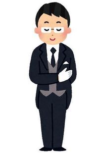 執事のお辞儀のポーズ 実在しますか 漫画やアニメなどで目 Yahoo 知恵袋