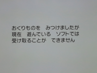 ポケモン剣盾で ふしぎなおくりものでバトルスタジアムのごほうびを受け取 Yahoo 知恵袋