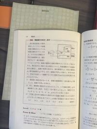 名門の森のミリカンの油滴実験についての問題なのですが 油滴が浮力を受ける Yahoo 知恵袋