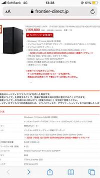 Pcでシャドバをしようとしたら このゲームデータは他のpc版のアカウント Yahoo 知恵袋