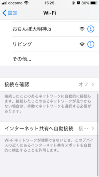 Wifiのパスワードが30桁以上あるって異常だと思うのですが な Yahoo 知恵袋