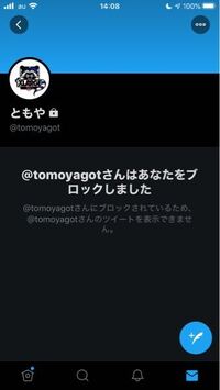 わたしはtwitterで勝手に写真を使われて なりすましされてます Yahoo 知恵袋