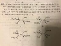 左右対象扱いの漢字のみで構成された名前はよくない などの迷信はありますか Yahoo 知恵袋