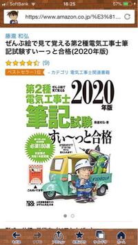 第2種あと施工アンカー施工士試験について 今年度の第2種あと施工アンカー施工士 Yahoo 知恵袋