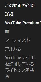 Youtubeの動画の音楽で 著作権フリーな アメリカ国歌 などの音楽を持 Yahoo 知恵袋