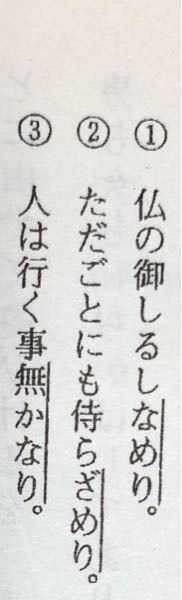 古典のテストで和泉式部日記の 夢よりもはかなき世の中を の文中 築土 Yahoo 知恵袋