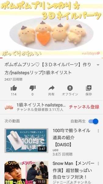 セルフで3dネイルを始めたくてミクスチュアの練習をしていますが Yahoo 知恵袋