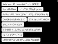 60hzのモニターでフォートナイト240fpsだしてプレイしてたんですけど実 Yahoo 知恵袋