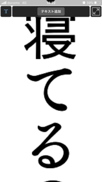 至急 閲覧ありがとうございます メディバンipadで作業していましたら Yahoo 知恵袋