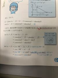 数学の公式は 証明まで覚えるべきか 数学の公式につい Yahoo 知恵袋