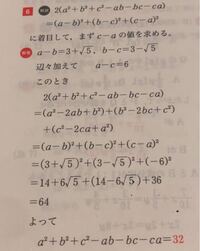 2から10の平方根と覚え方を教えてくださいm M 無 Yahoo 知恵袋