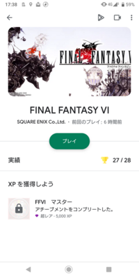 コレクション Ff6 ガウ あばれる コンプ Ff6 ガウ あばれる コンプ