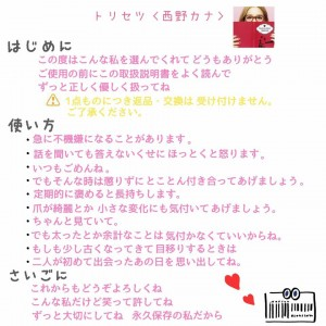 男性に質問です 西野カナのトリセツの歌詞みたいな女性はめ Yahoo 知恵袋