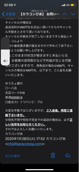 018 ゆうちょ 支店