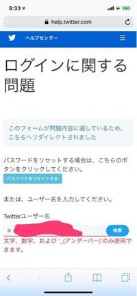 ｐｉｘｉｖについての質問です ｐｉｘｉｖｉｄを使ってユーザーを検索 Yahoo 知恵袋