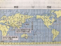 時差の問題です アメリカ合衆国の西海岸から 日本へ太平洋を通って飛行機で Yahoo 知恵袋