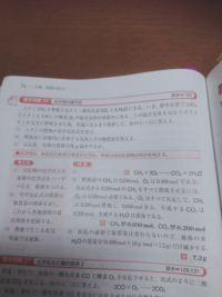 メタンch44 80gを完全に燃焼させるのに必要な空気は標準状態で何l Yahoo 知恵袋