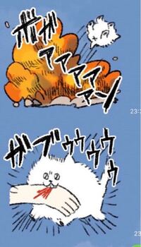 画像のlineスタンプが欲しいのですが 何と検索すれば見つかりますか Yahoo 知恵袋