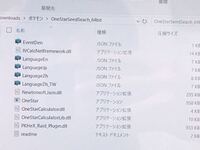 ポケモンで乱数調整ツールをdlしようと思うんですが Dlしたあとが色々と怖 Yahoo 知恵袋