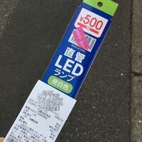 110円shopにお詳しい方へお伺いをいたします 画像は ダイソーで販売 Yahoo 知恵袋